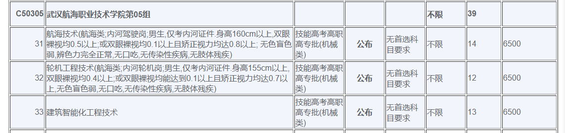 技能机械.jpg