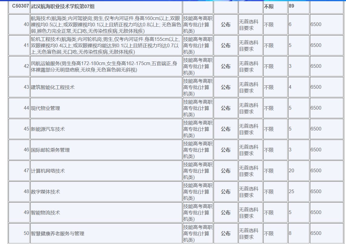 技能计算机.jpg