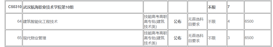 技能建筑.jpg