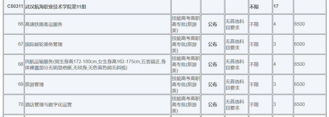 技能旅游.jpg