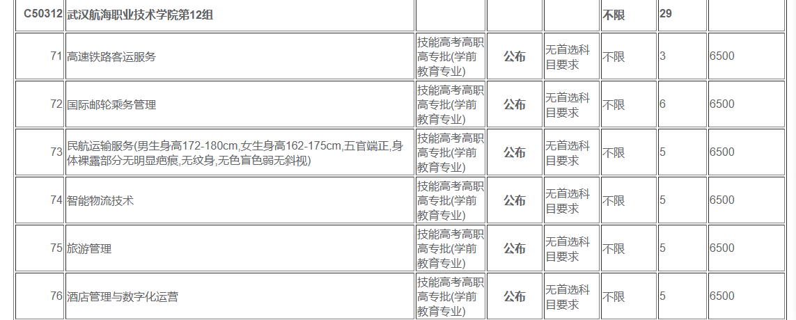 技能学前.jpg
