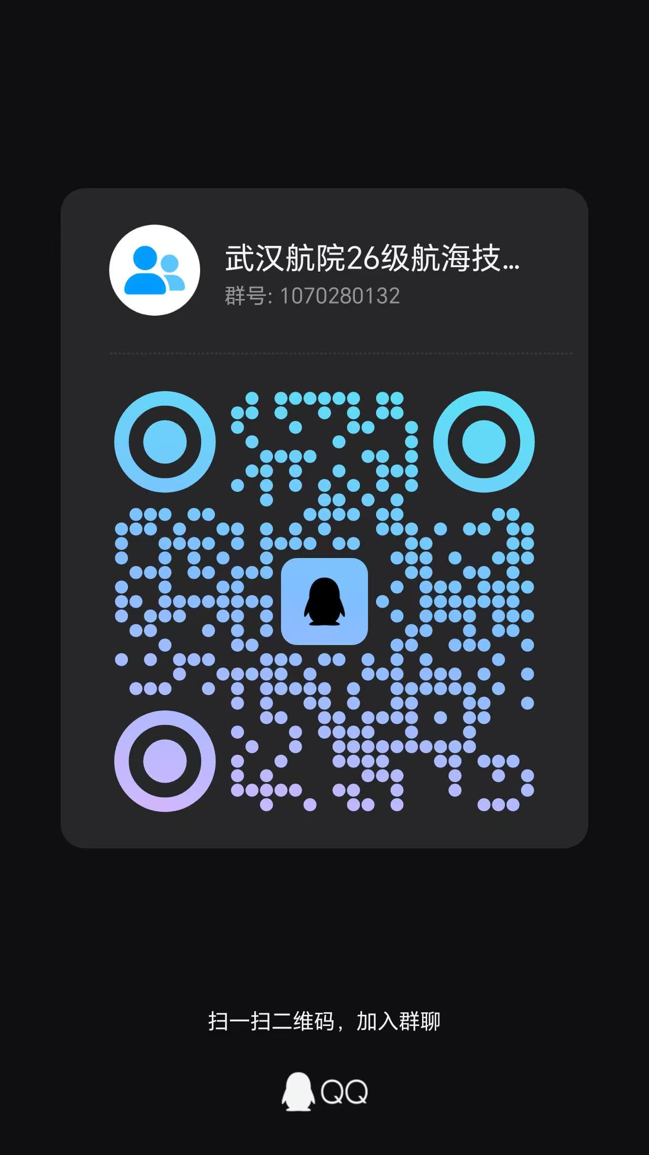 航海系.jpg